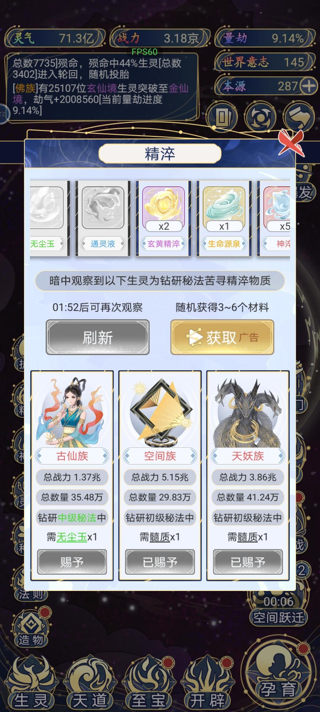 动态图片 8