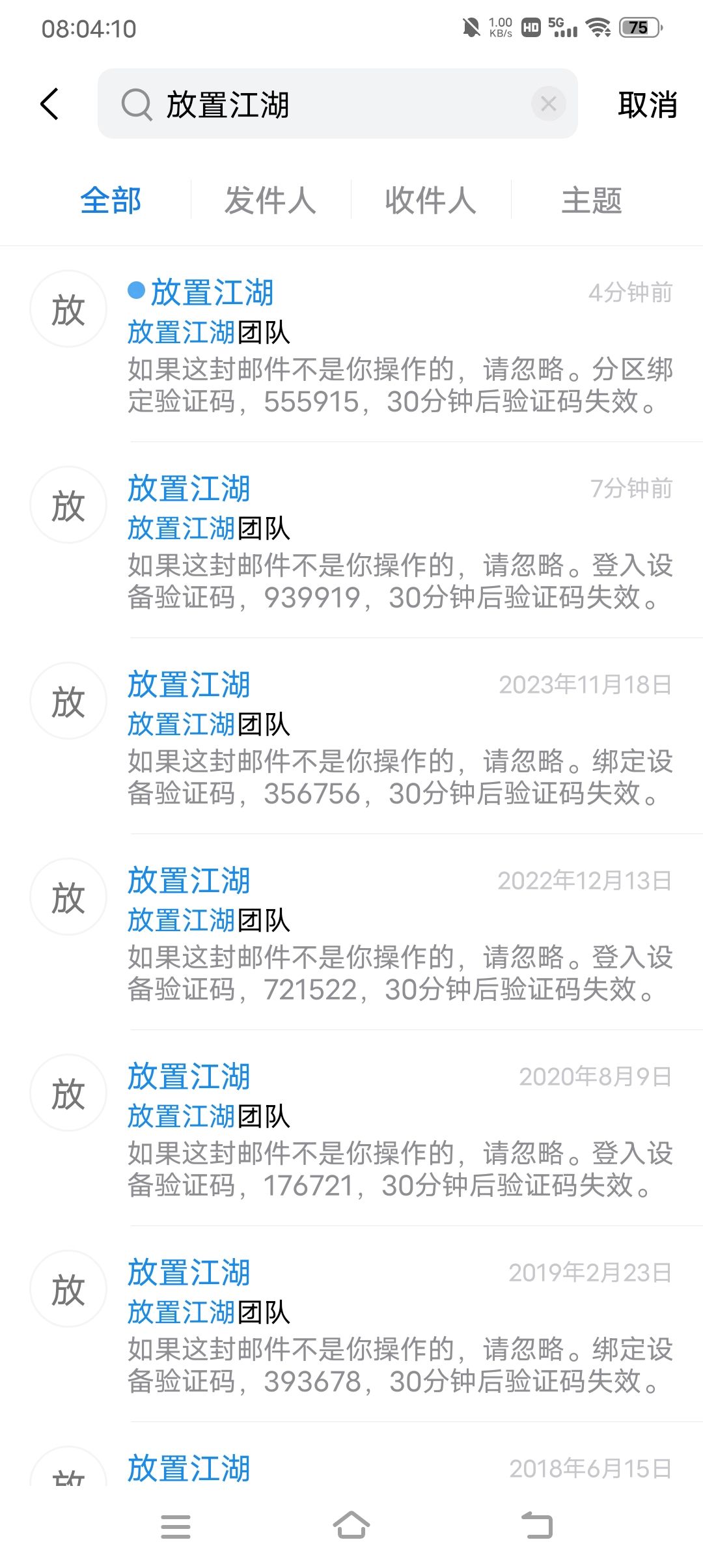 童年回忆 1