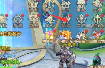 装备如何选择、强化、附魔战力最大化? 1