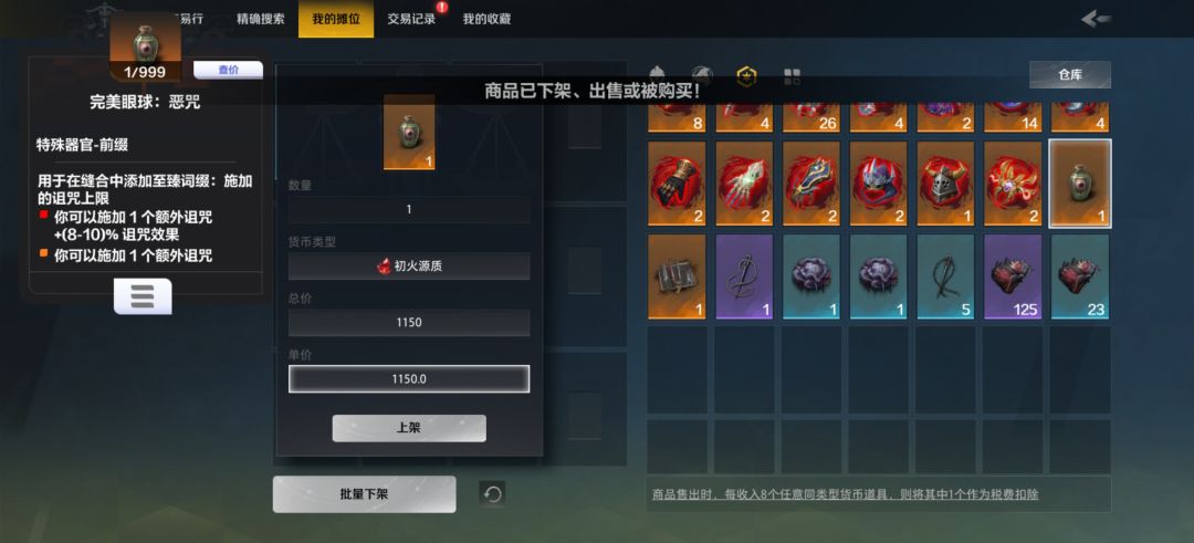 BUG吗 1