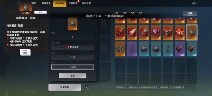 BUG吗截图