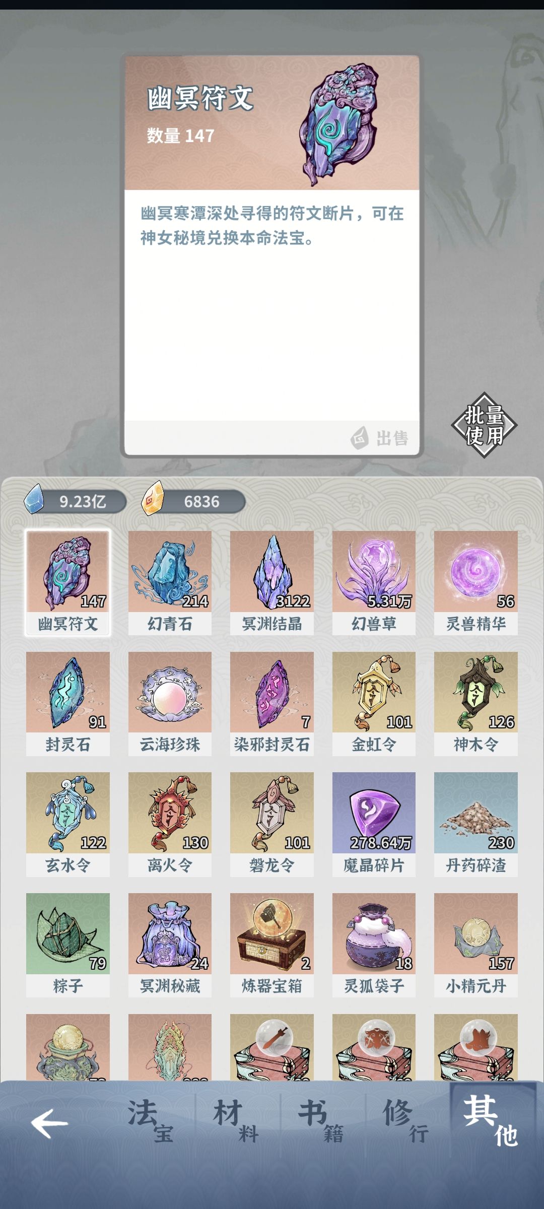 求助 2