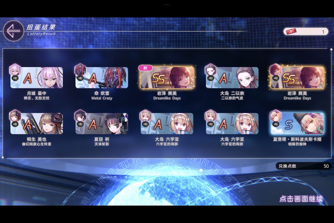 完美收官 2