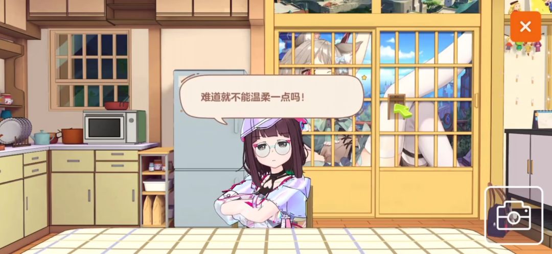 腾讯版回忆 2