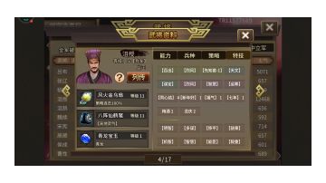 0氪、白嫖、低氪党如何玩转三吕！