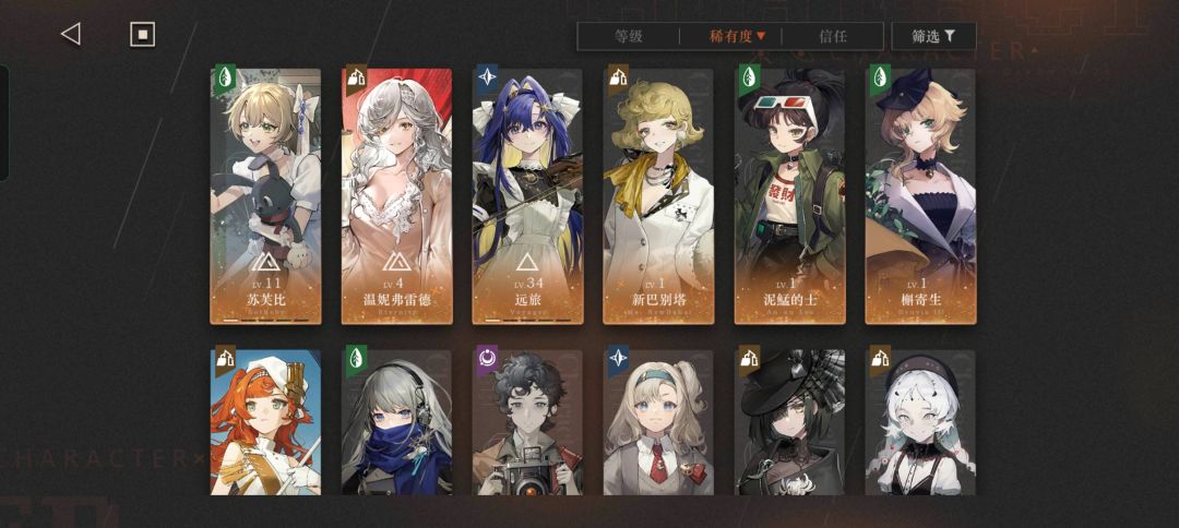幸运 1