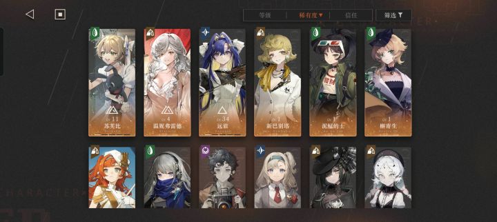 幸运截图
