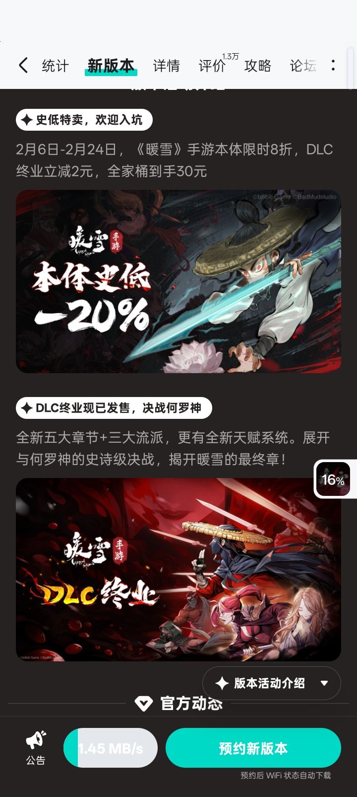这个有什么区别截图