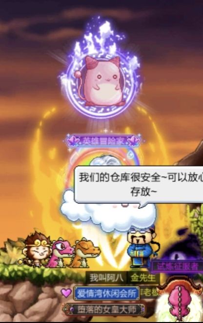 他们头上这个怎么弄的 1