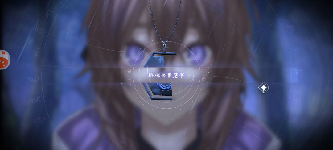 为什么敏感词我不懂? 2