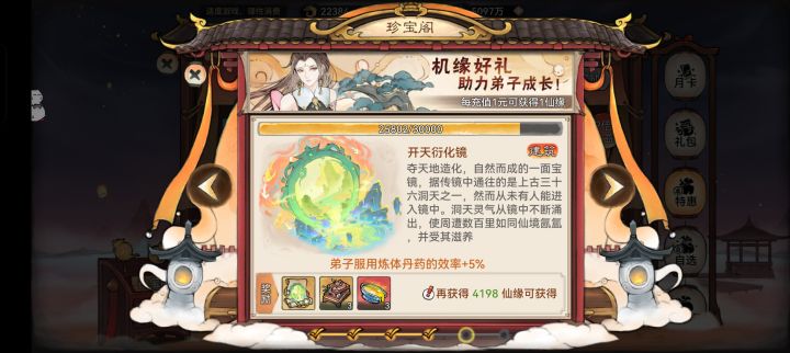 感谢策划让我成功脱坑截图