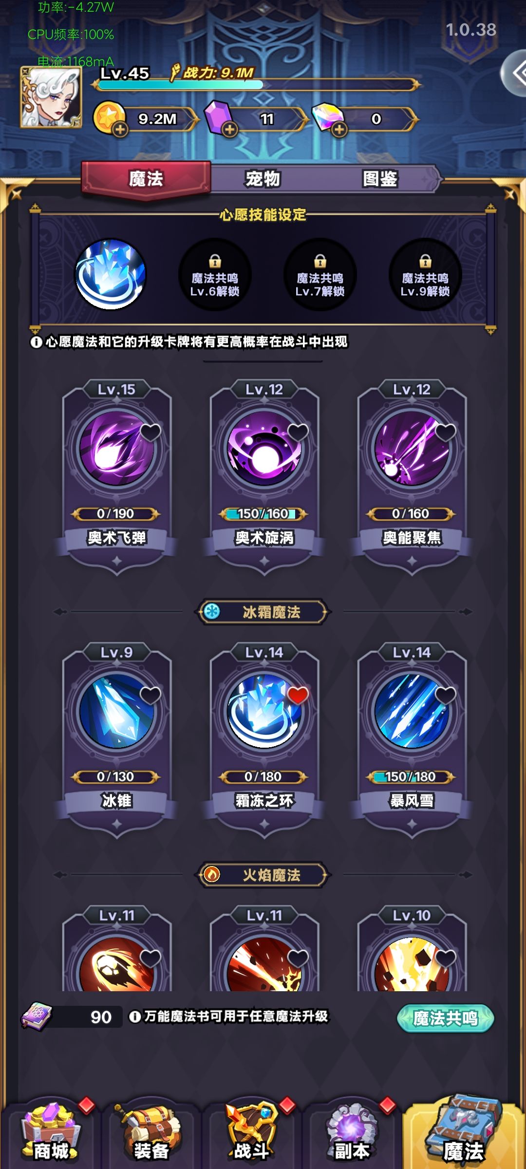 动态图片 3