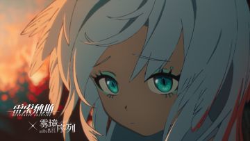 【雷索纳斯x雾境序列】角色剧情活动「柔爱之佑」PV