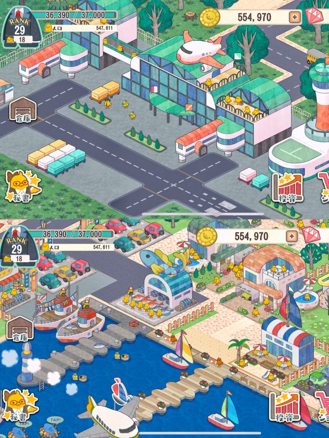 种田养殖➕城市建设的治愈模拟经营游戏 3