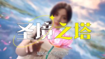 杨超越代言二次元手游！这是我玩过最好看的MMO，NPC声音满分