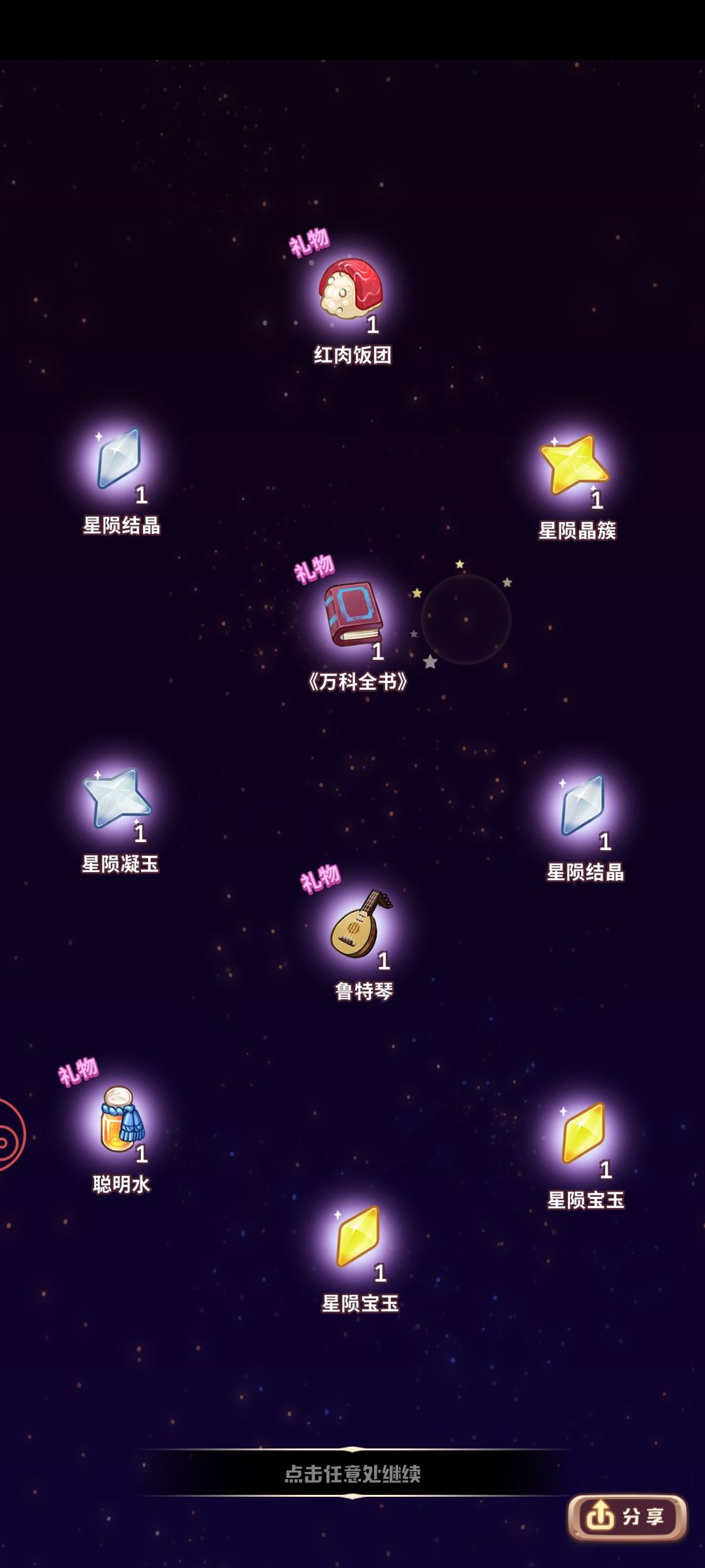 重新回来玩的我真像个小丑 1