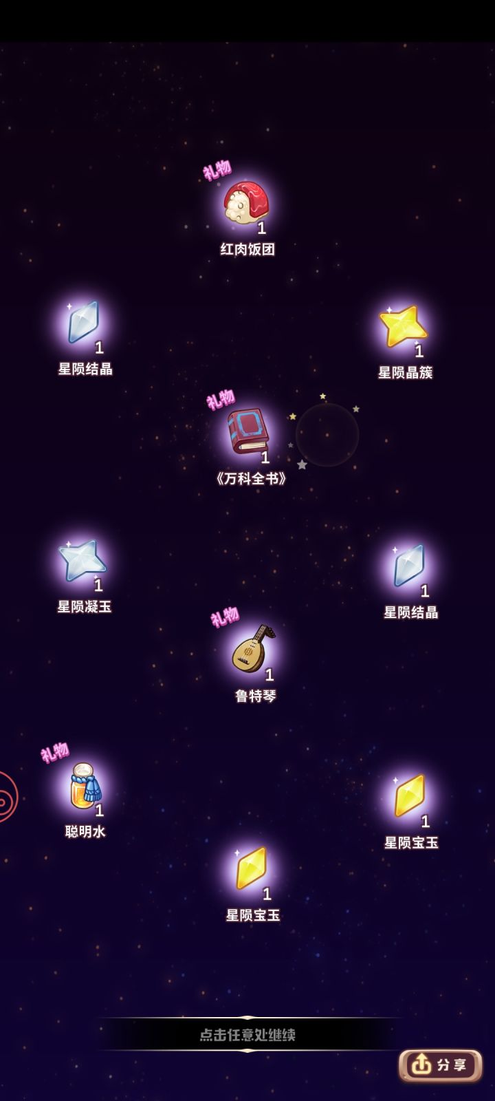 重新回来玩的我真像个小丑截图