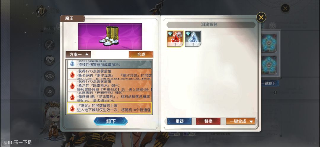求助大佬怎么配 5