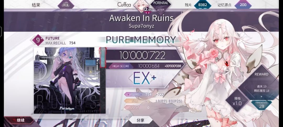 aq ex! 2