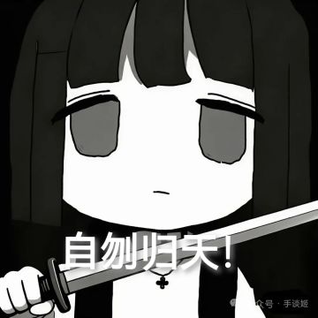 元气骑士目前急需优化内容