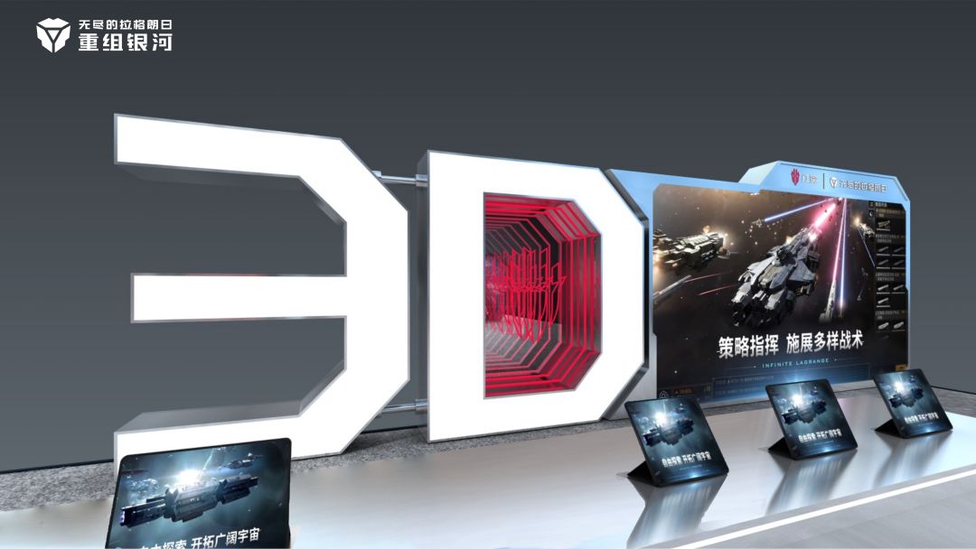 拉格朗日×红魔×2024ChinaJoy 逛展指南 1