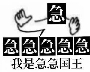 今天的九幽木人用什么阵容打啊😦截图