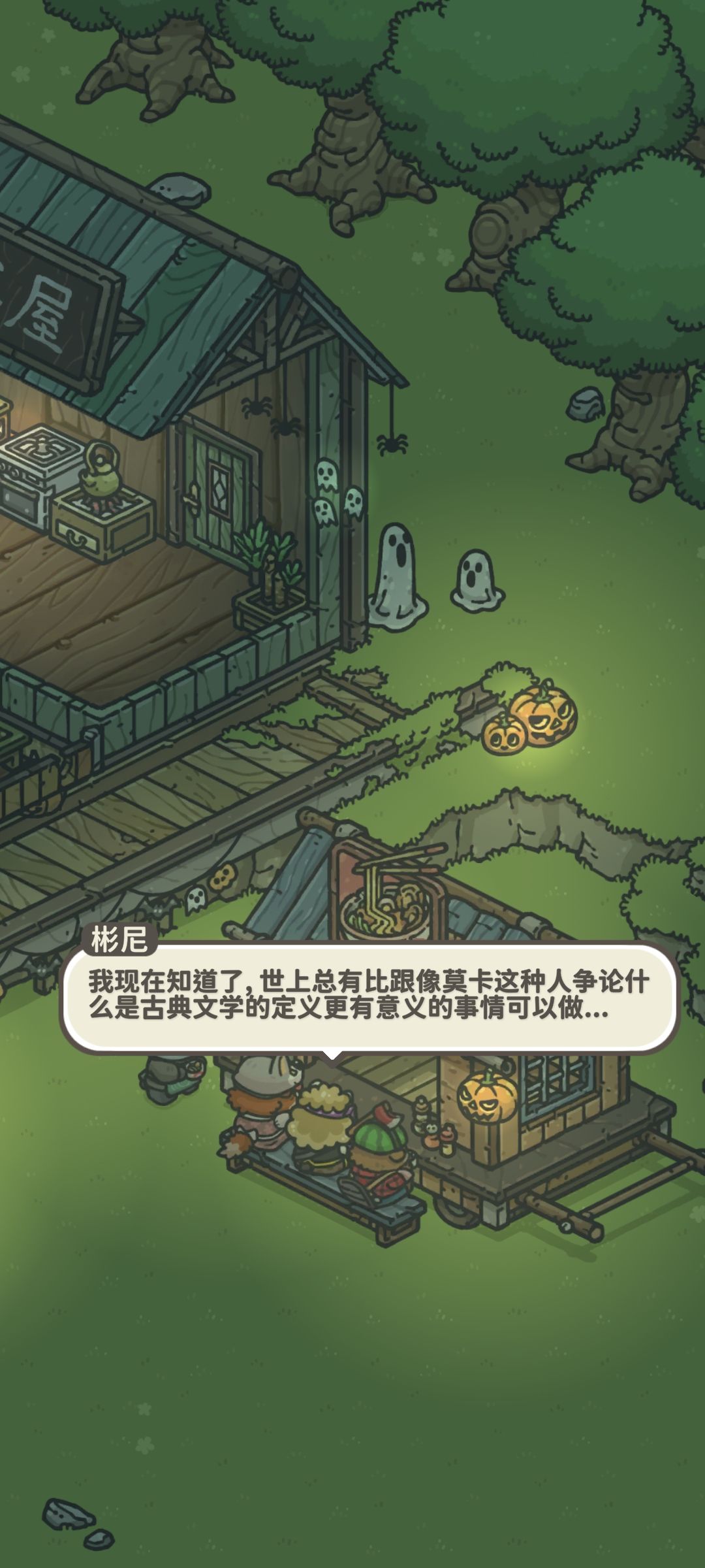 动态图片 6