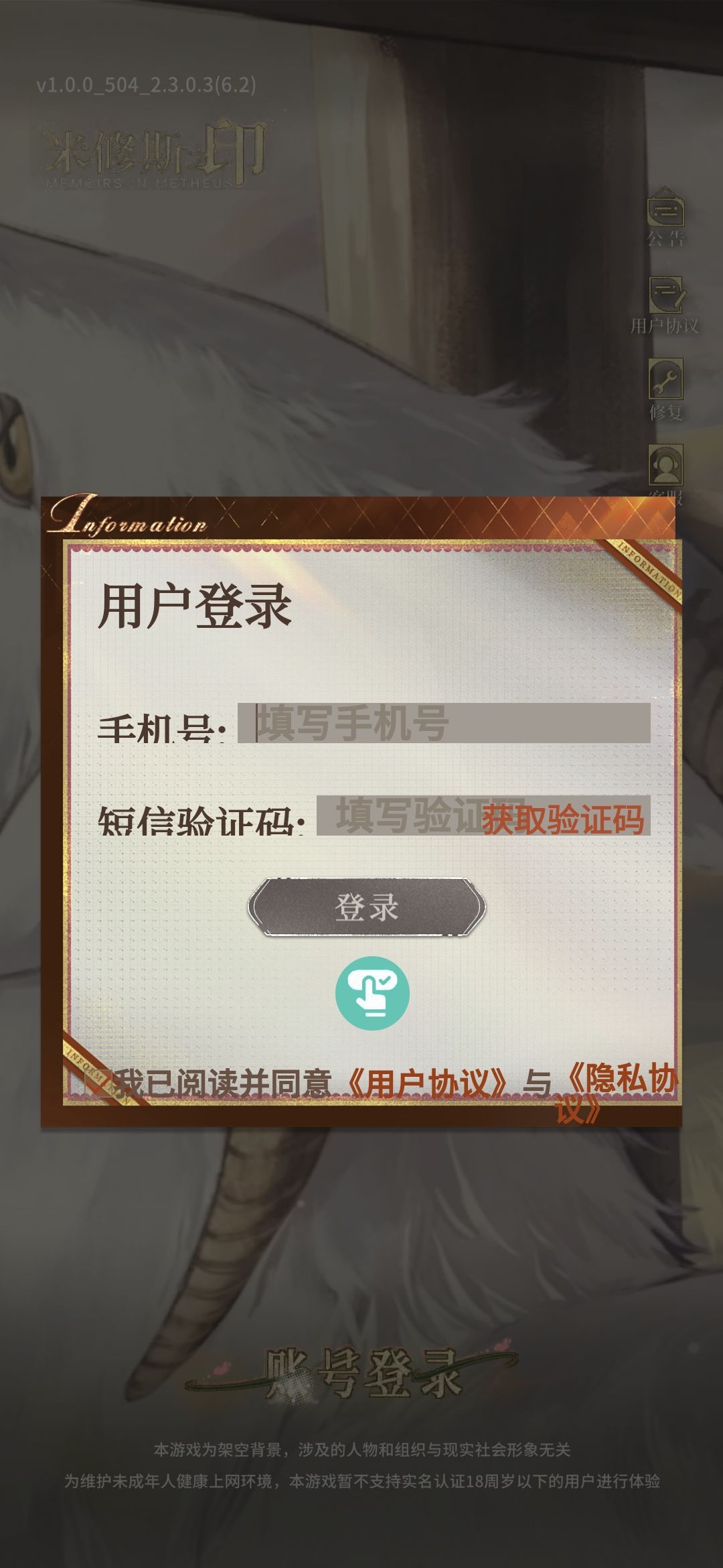 登入 1
