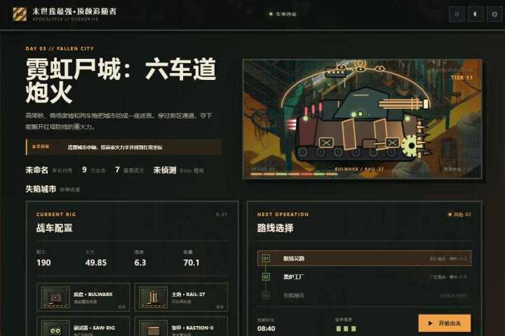 2款新游戏即将上线截图