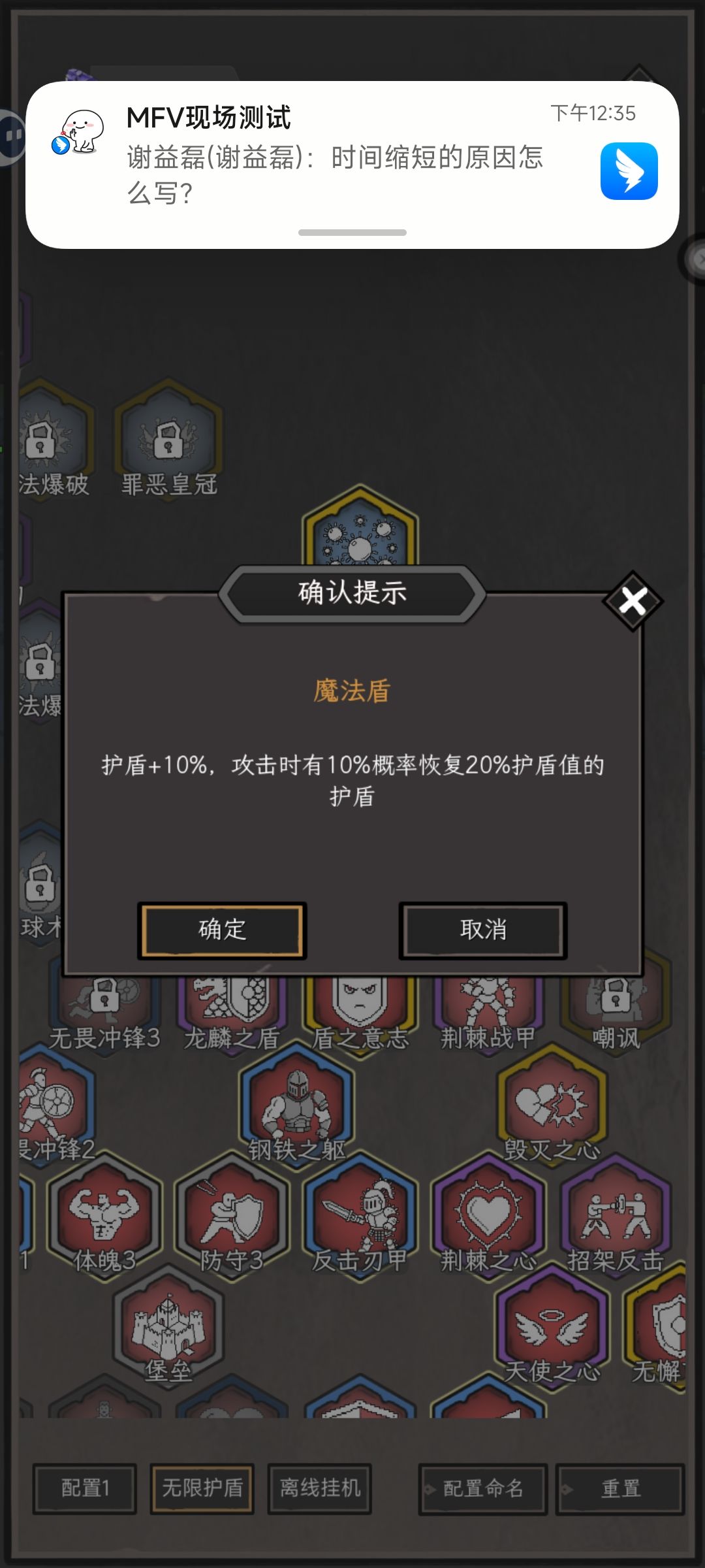 入门+小技巧攻略(技巧虽小但是重要) 3