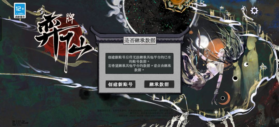 这是何故? 2