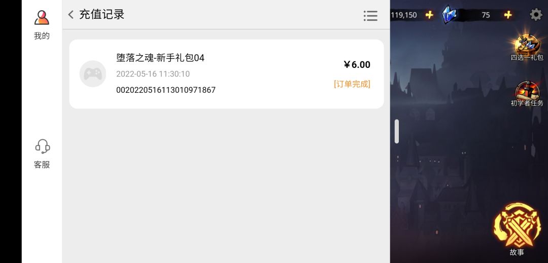 动态图片 2