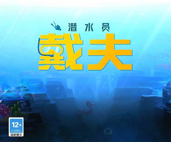 死机了截图