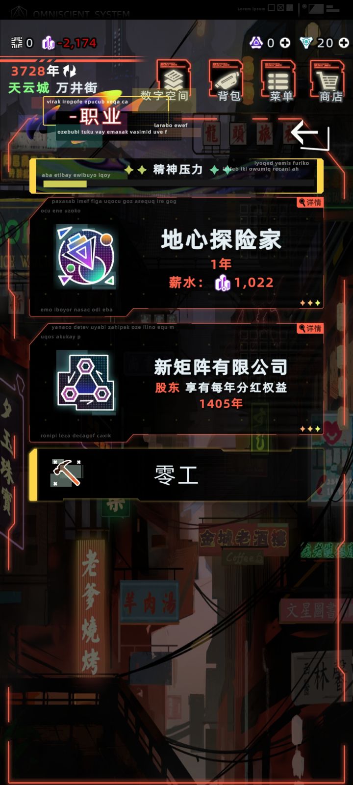 原来没核心许可也可以任职?截图
