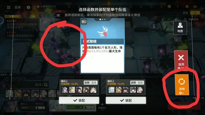请问活动这一关函数是固定的吗截图