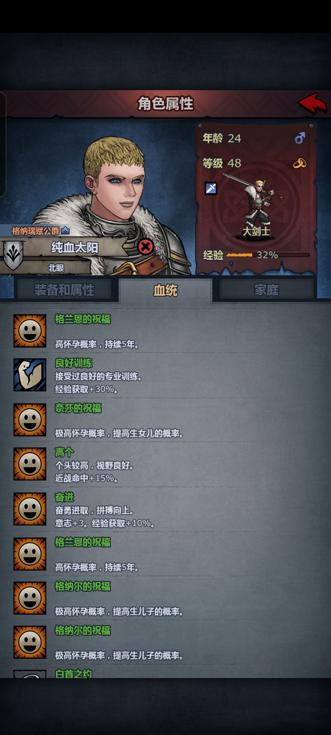 生不了了啊啊啊 2