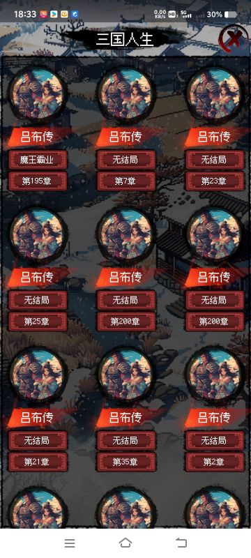 新手保姆级魔王攻略