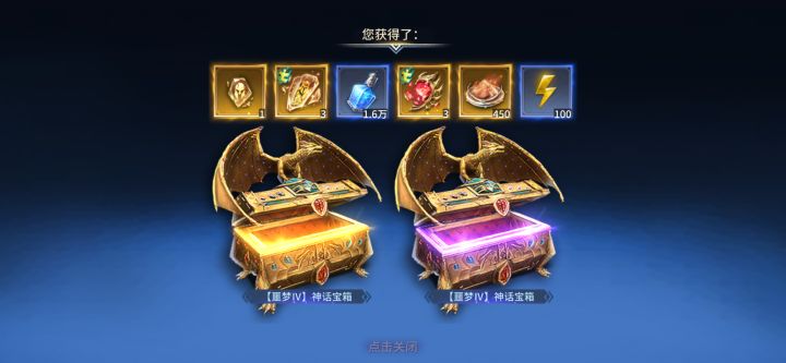 冲破二十三桎梏截图