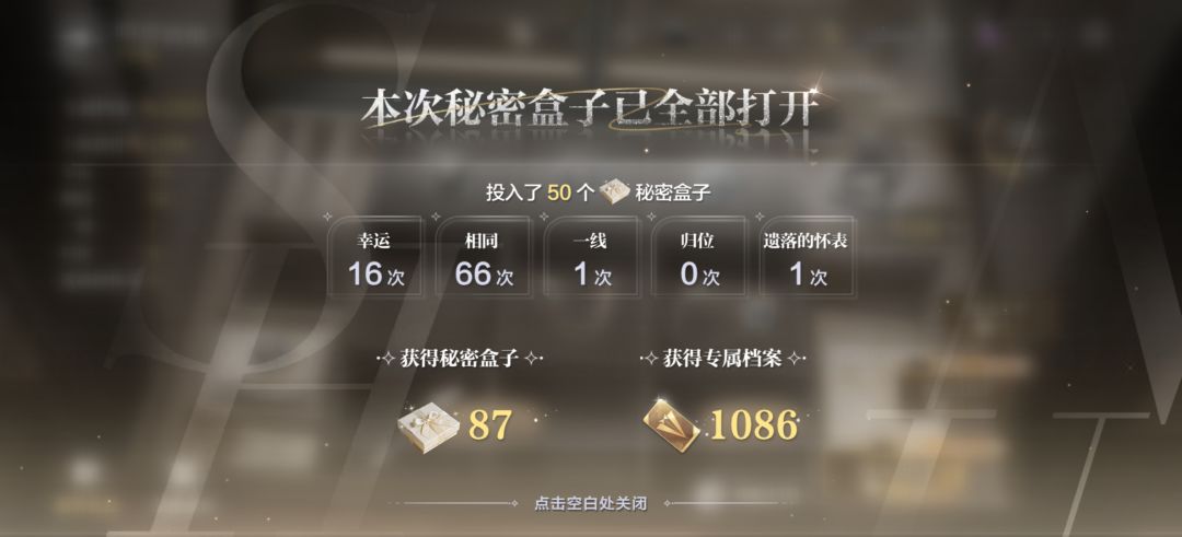 好贵的活动 2