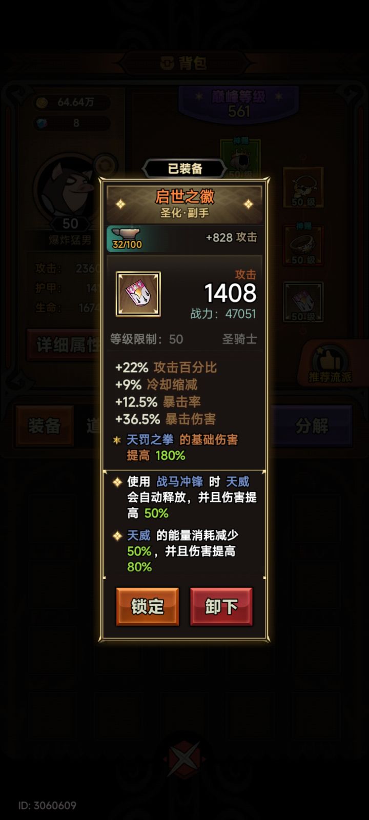 这技能本来就自动释放,抄的时候就不能稍微改改啊截图