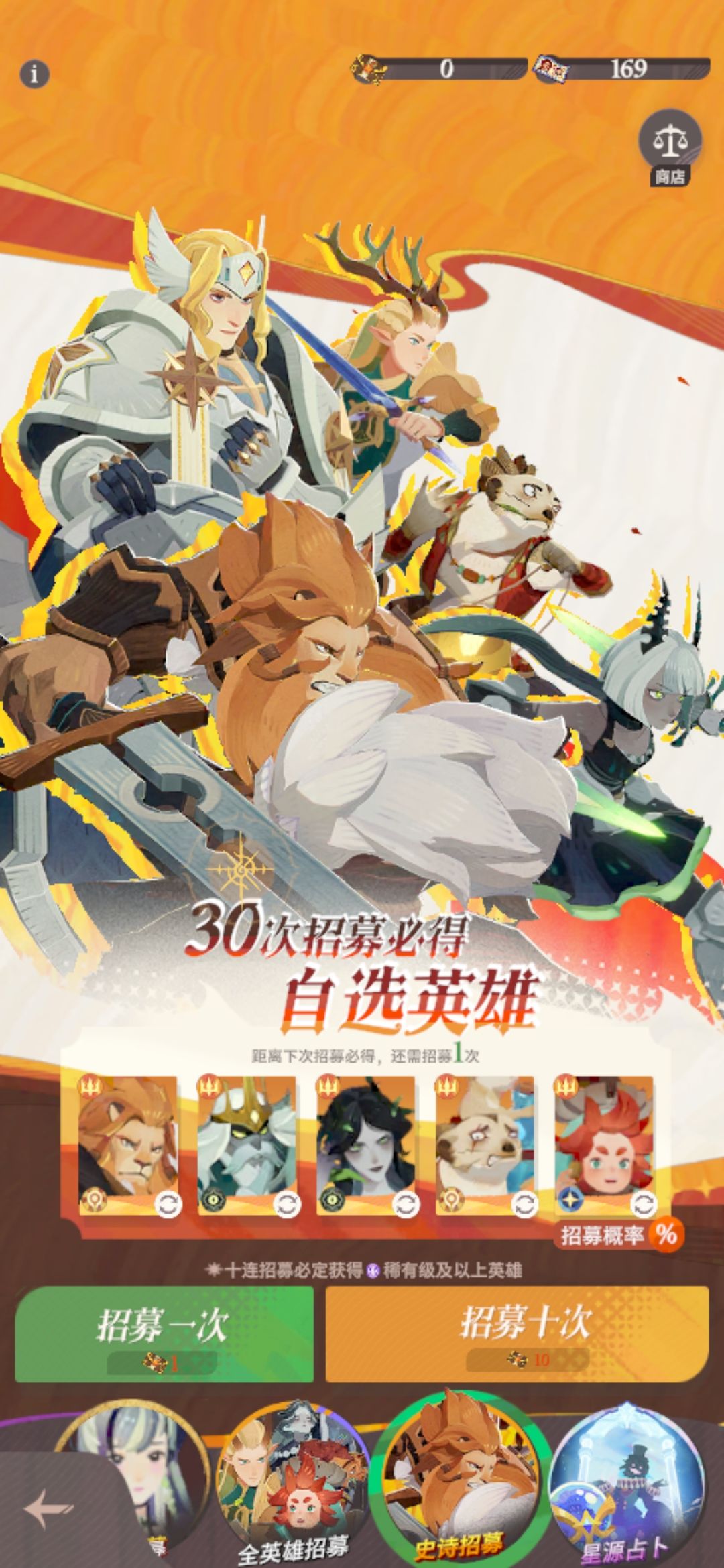 零氪,又是低保的一天 2