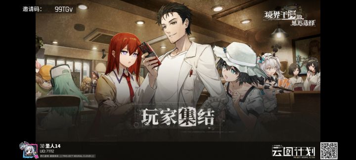 联动为什么不出Mr.布朗截图