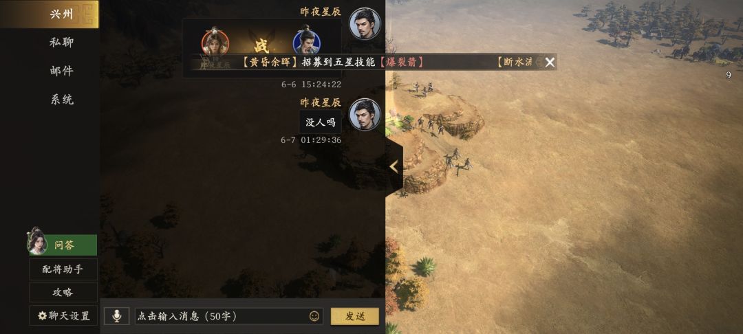 玩不了了,4级地都没,任务都过不了玩个毛 1