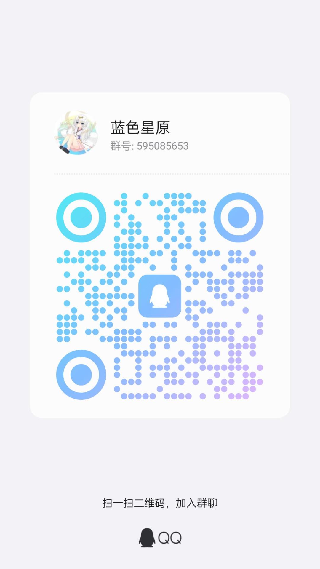 让我用点小小的计谋 1