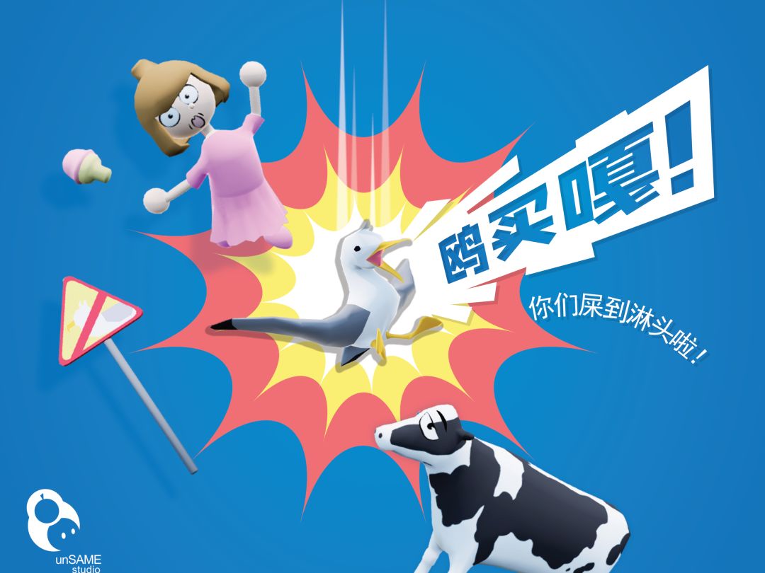 成都草莓音乐节,已被海鸥军团占领完毕! 1