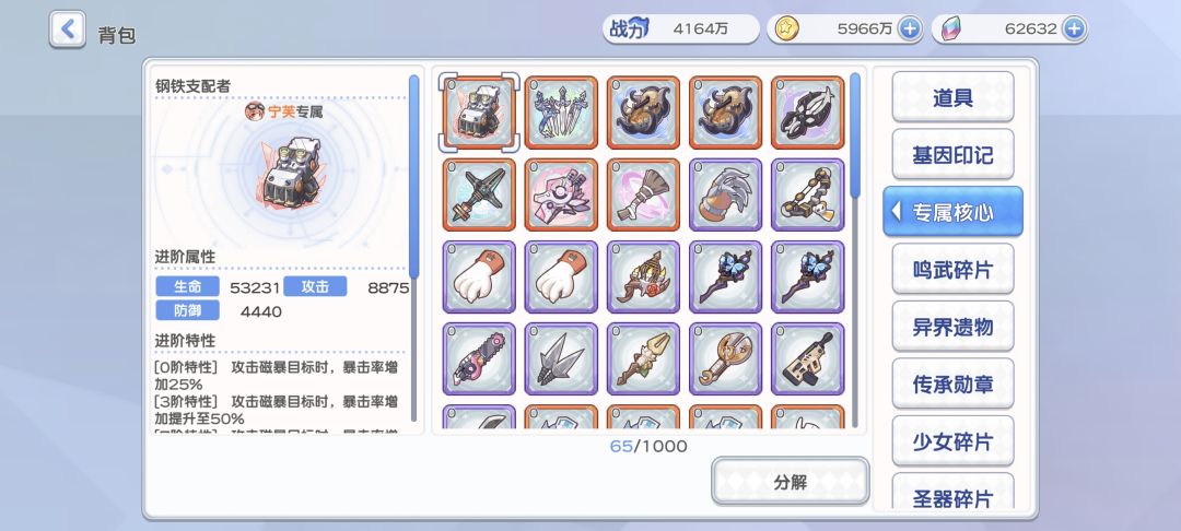 第15天 4