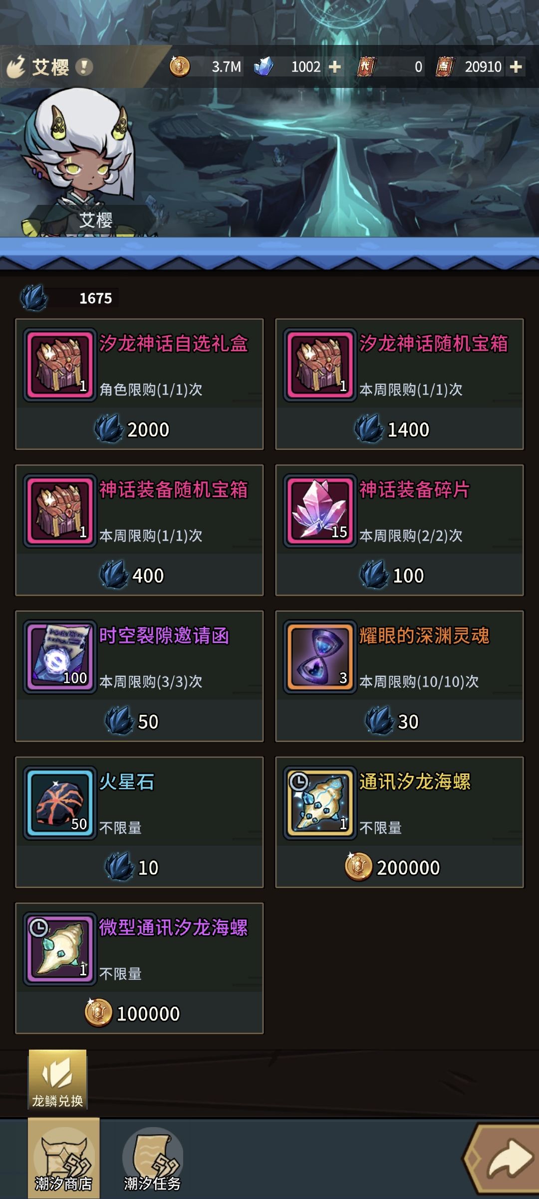 团本箱子 1
