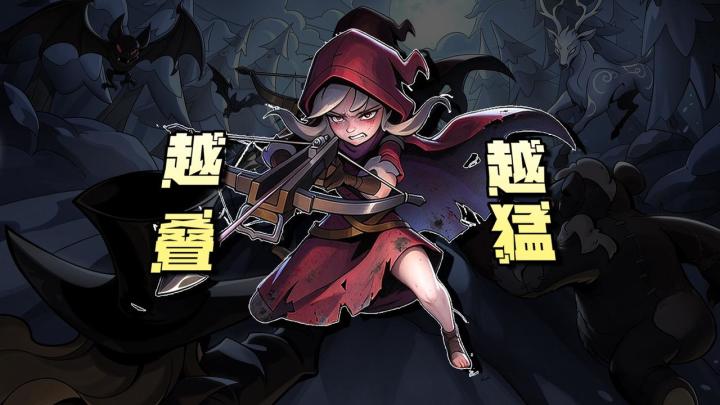 『⚔️三大新机制!猎魔人极致撕咬💎』月圆之夜 打牌DNA动了🔥截图