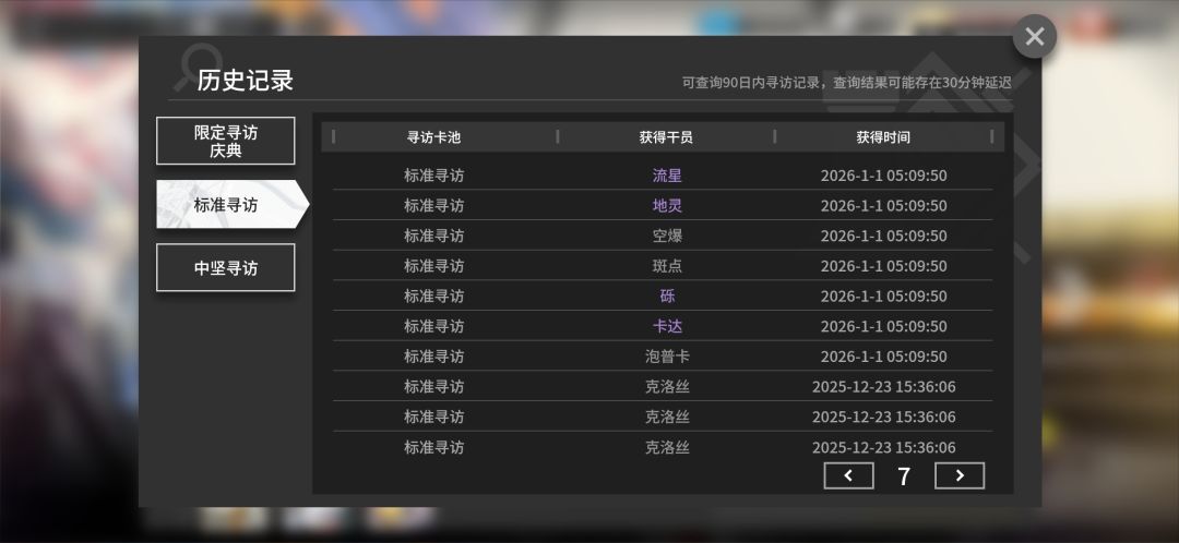 我也是那百万分之一的人了 2