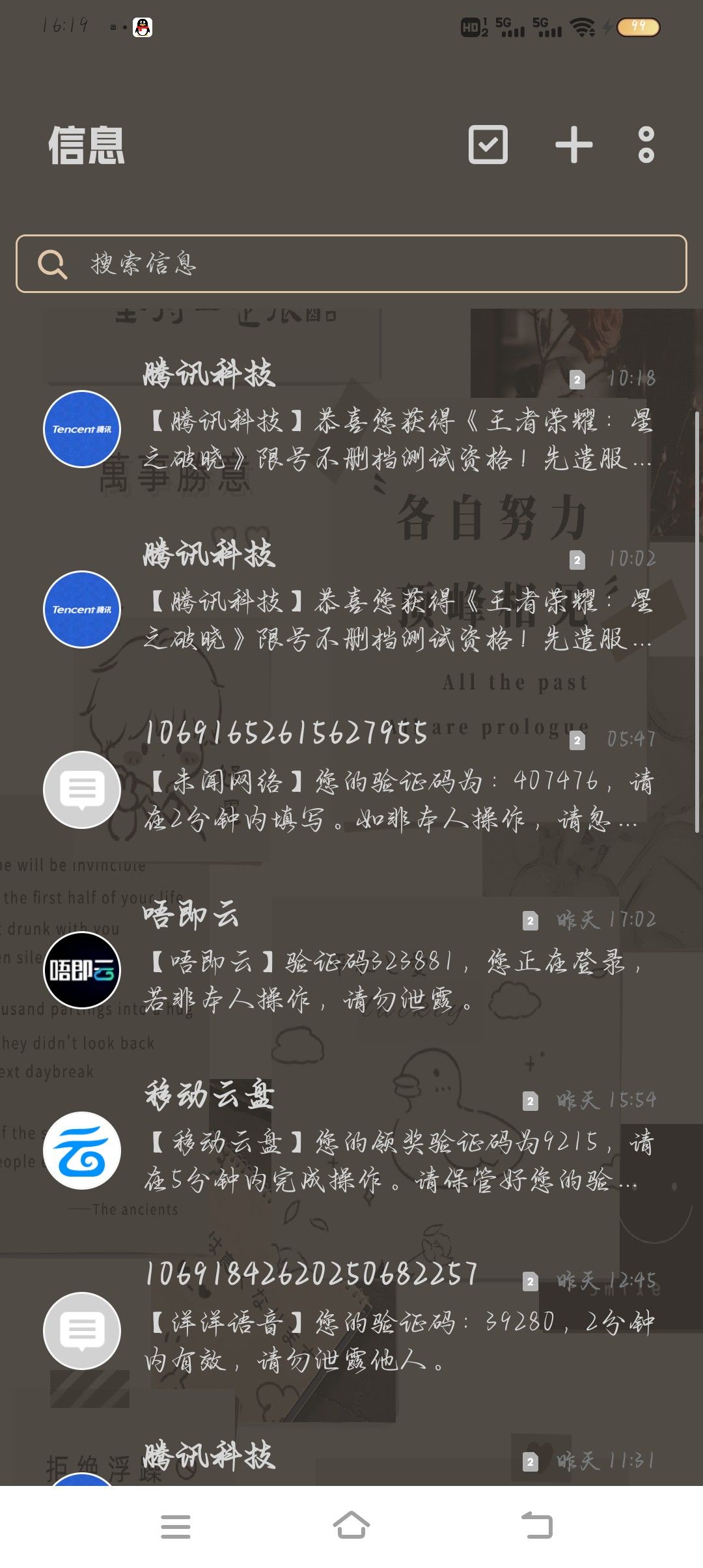 百分百么就是?我两个号都抽中了 1